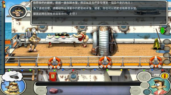 整蛊邻居第2季高级版下载手机 v3.2.6 安卓版