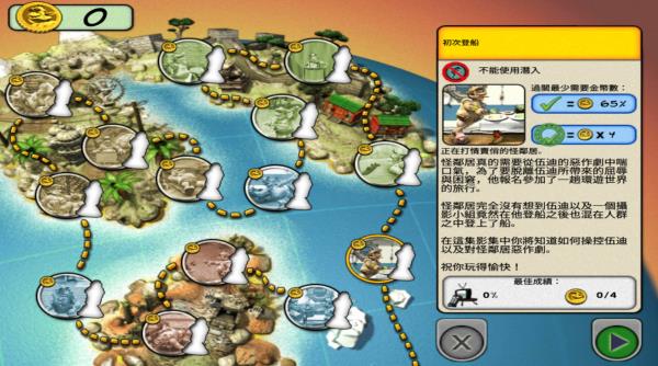 整蛊邻居第2季高级版下载手机 v3.2.6 安卓版