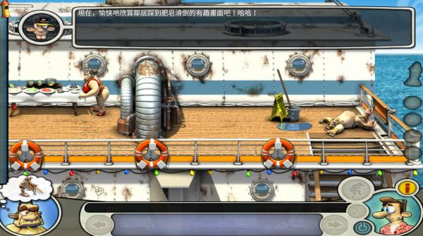 整蛊邻居第2季高级版下载手机 v3.2.6 安卓版