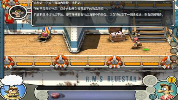 整蛊邻居第2季高级版下载手机 v3.2.6 安卓版