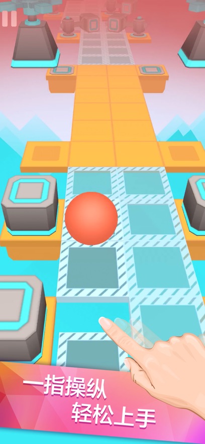 滚动的天空游戏下载安装最新版 v3.4.5 安卓官方版