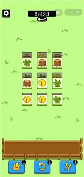 羊了个羊游戏下载安卓 v1.0 安卓版