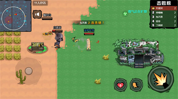 全民吃鸡总动员游戏下载安装 v1.0 安卓版