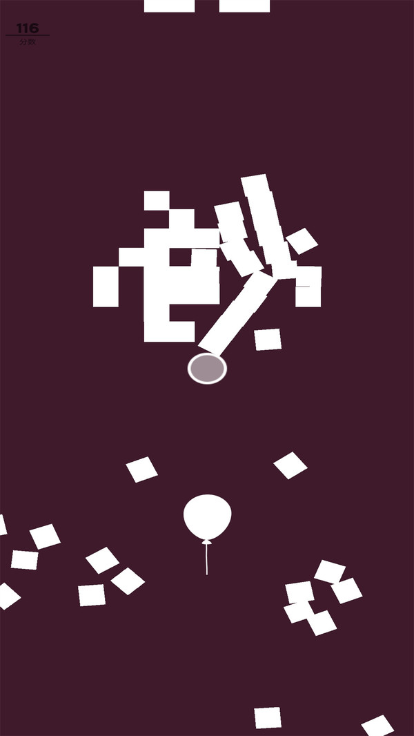 不要碰球球游戏下载安装 v2.1.2 安卓版