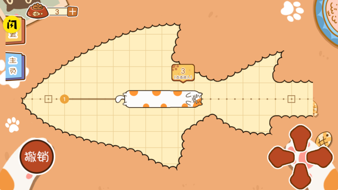 喵喵爱吃瓜游戏 v1.6.4 安卓版