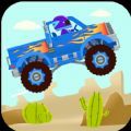 模拟越野卡车游戏 v3.0 安卓版 模拟越野卡车游戏 v3.0 安卓版