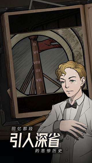 逃不出的船游戏下载 v1.0.3 安卓版