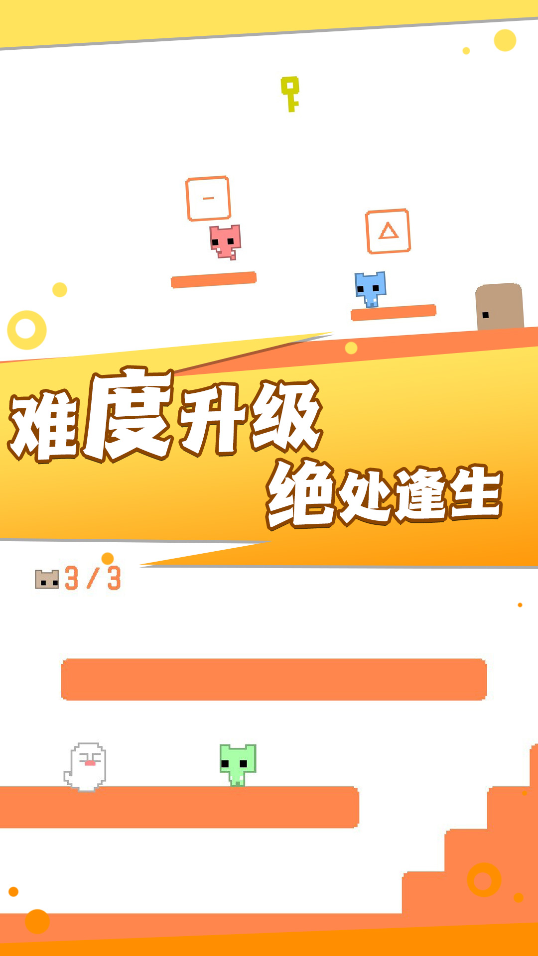 机关重重大冒险游戏下载安装 v1.0.1 安卓版