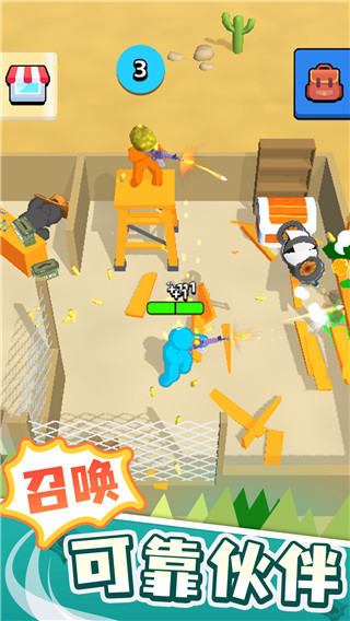 末世日记游戏下载 v2.0.0 安卓版