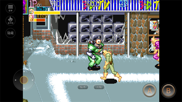 名将街机游戏联机版下载 v2020.11.03.16 安卓版