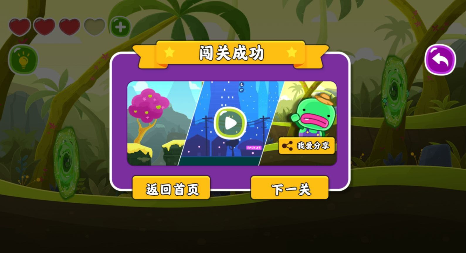 这个我不会游戏下载安装 v1.0 安卓版