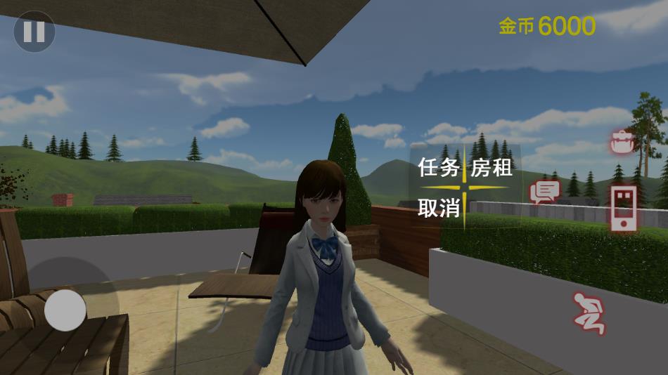 房东小姐姐模拟器游戏正版下载 v1.4 安卓版