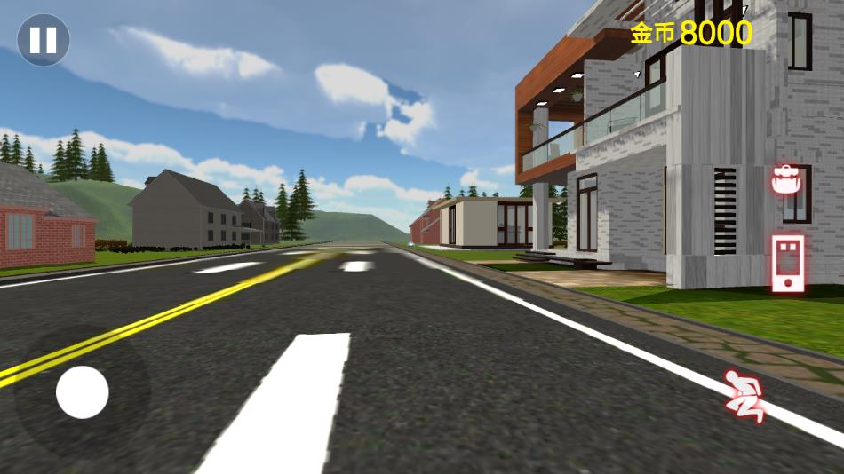 房东小姐姐模拟器游戏正版下载 v1.4 安卓版