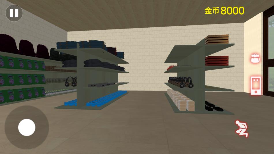 房东小姐姐模拟器游戏正版下载 v1.4 安卓版