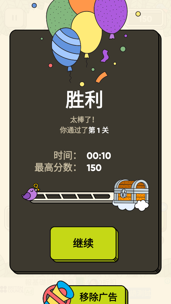 3 Tiles游戏 v3.6.2.0 安卓版