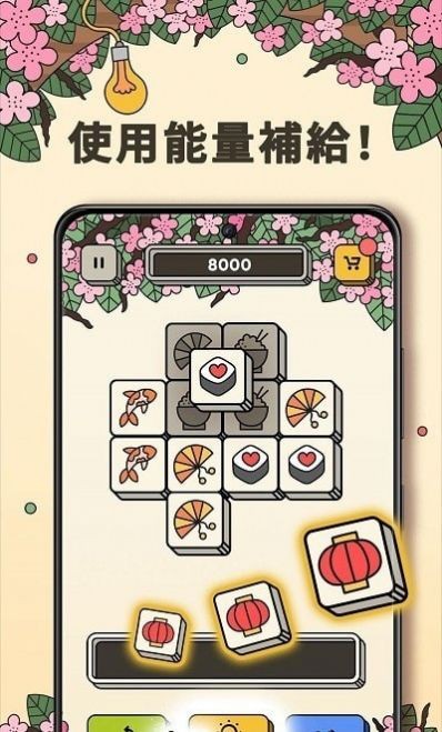 3tiles游戏下载最新版 v3.6.2.0 安卓版