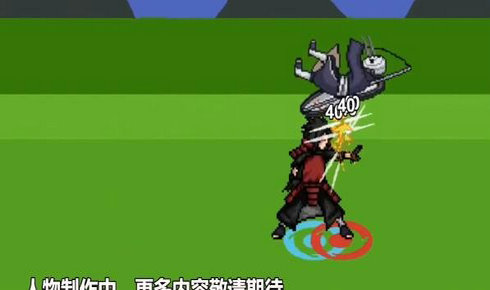 像素火影仙鸣游戏下载 v1.00.18 安卓版