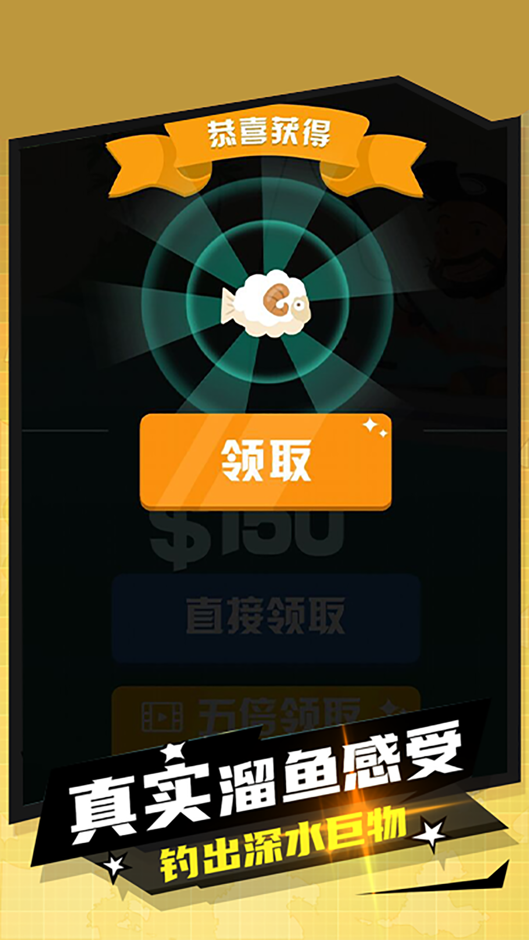 妹妹的鱼塘小游戏下载 v1.1 安卓版