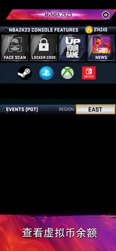 mynba2k23 app v4.4.0.7595139 安卓版