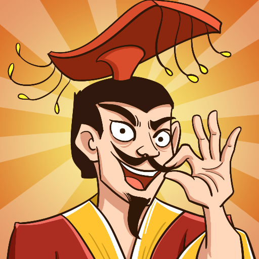 拜托了老铁游戏下载安装 v1.0 安卓版