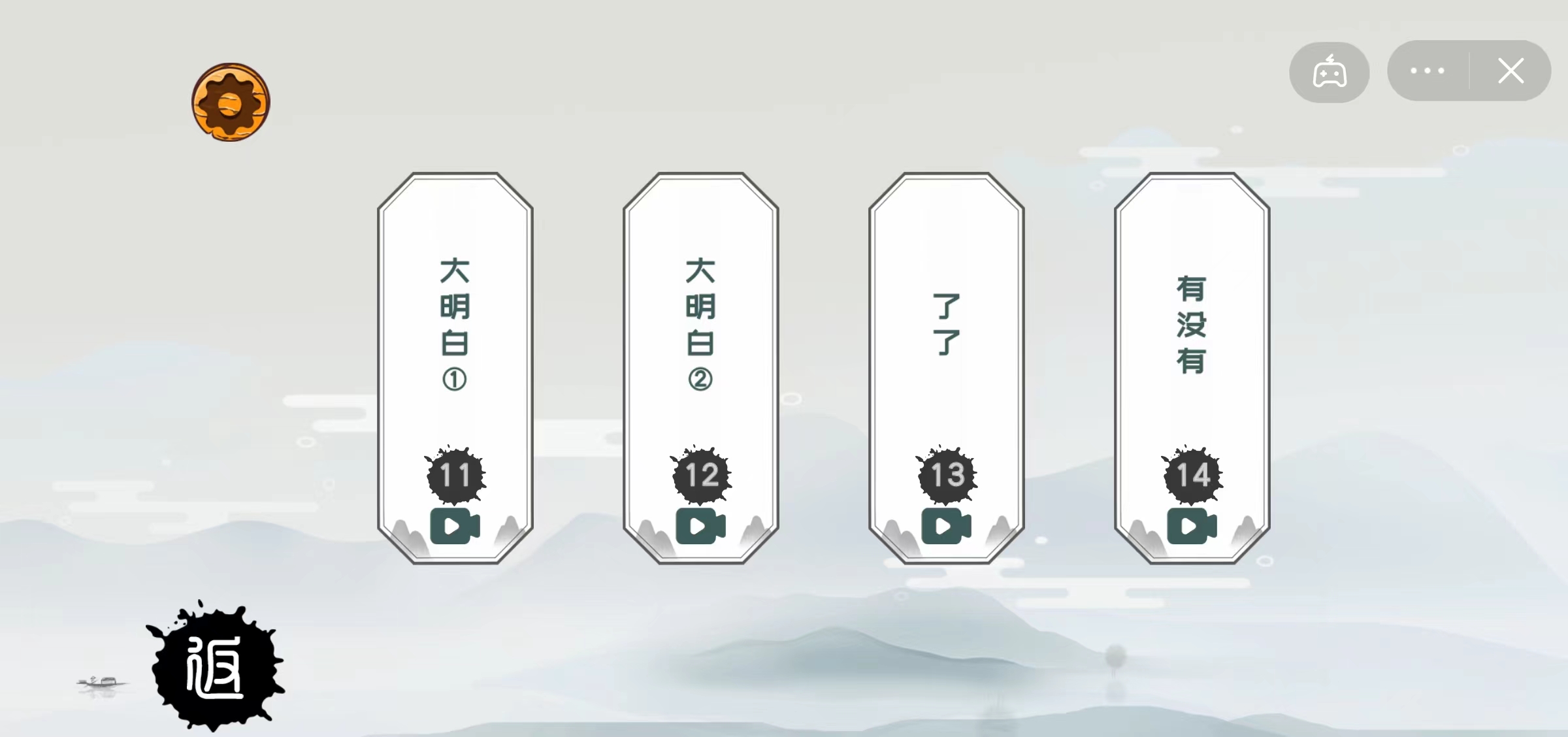 拜托了老铁游戏下载安装 v1.0 安卓版