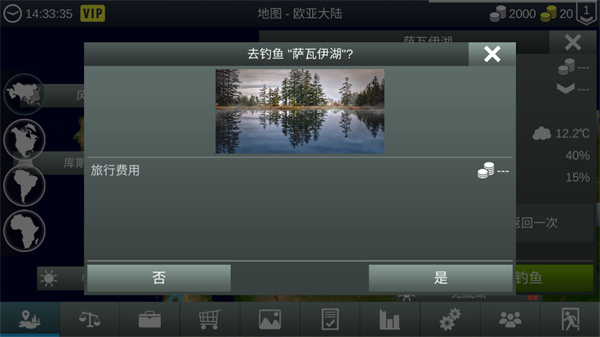 我的钓鱼世界汉化版下载(My Fishing World) v1.14.106 安卓版
