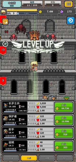 碰撞军团游戏下载 v1.0.10 安卓版