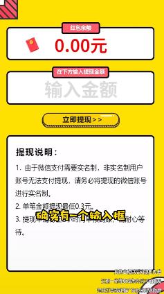 仙山人家红包版 v1.0.0 安卓版