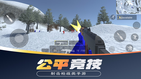 战地对决官方正版下载 v2.0 安卓版