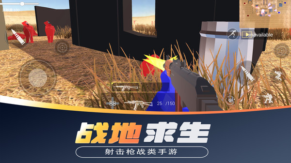 战地对决官方正版下载 v2.0 安卓版