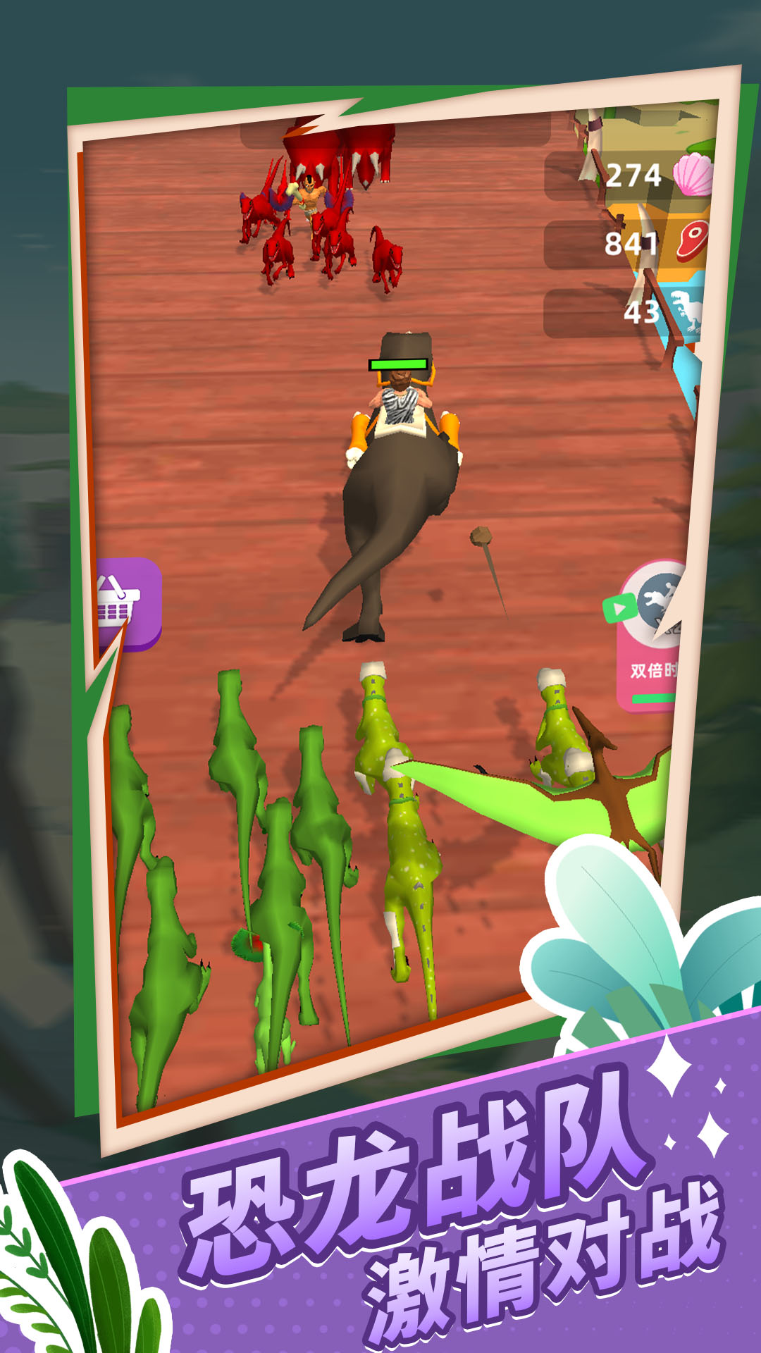 原始生存模拟器游戏下载 v1.0.0909 安卓版