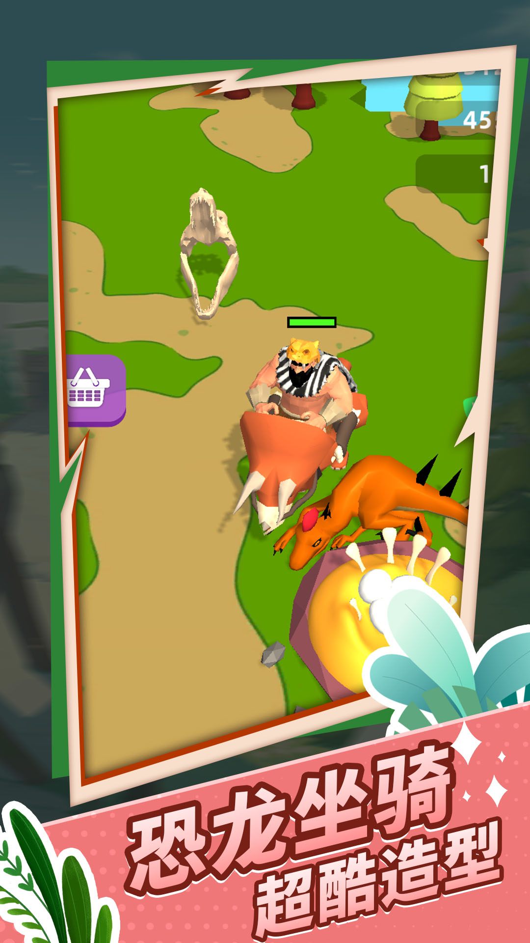 原始生存模拟器游戏下载 v1.0.0909 安卓版