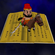 中华战事录手游下载 v0.1.0 安卓版