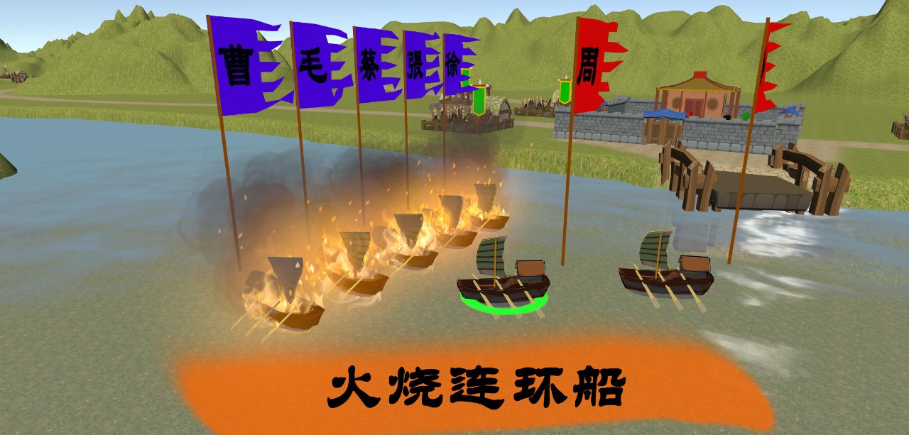 中华战事录手游下载 v0.1.0 安卓版