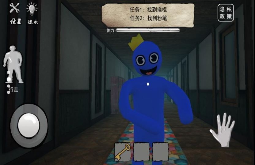 躲避蓝色面条人游戏下载 v1.0 安卓版