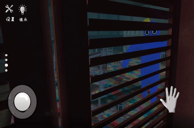 躲避蓝色面条人游戏下载 v1.0 安卓版