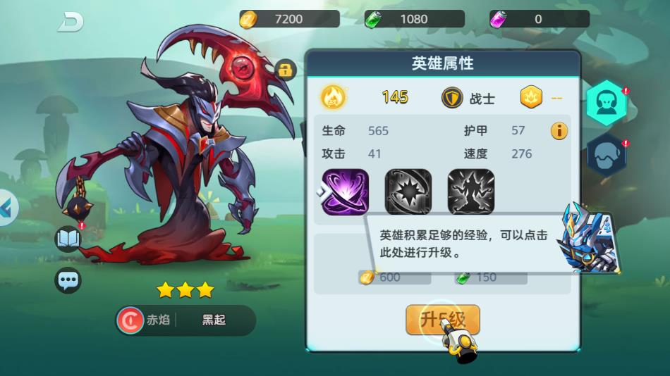 王者战神手游官方最新版下载 v10.0 安卓版