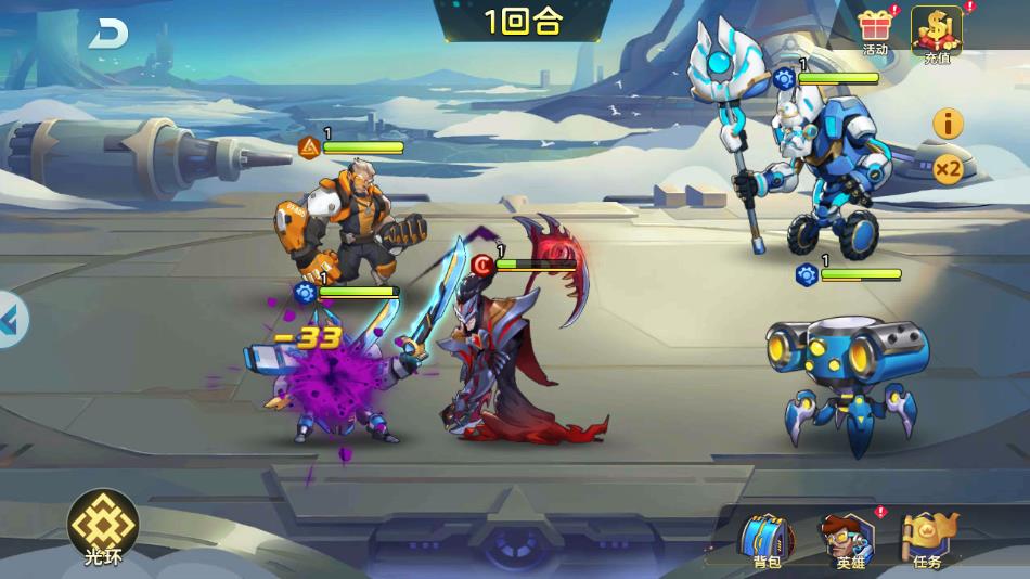 王者战神手游官方最新版下载 v10.0 安卓版