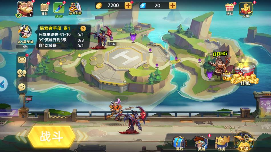 王者战神手游官方最新版下载 v10.0 安卓版