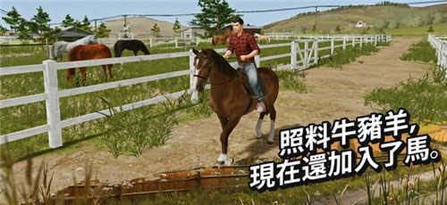 模拟农场20游戏 v0.0.0.63 安卓版