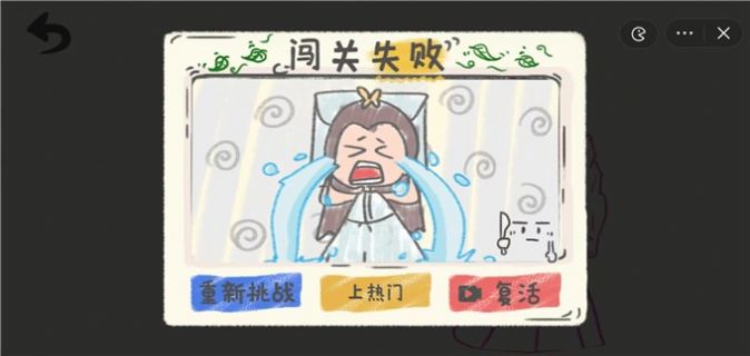 你画啥呢游戏 v1.0 安卓版