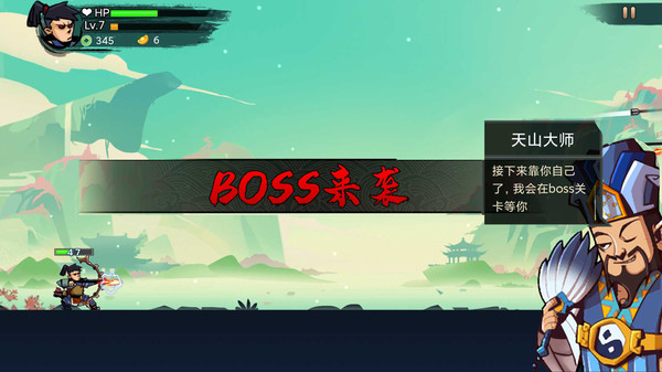 我射的贼快游戏下载 v1.0.0 安卓版