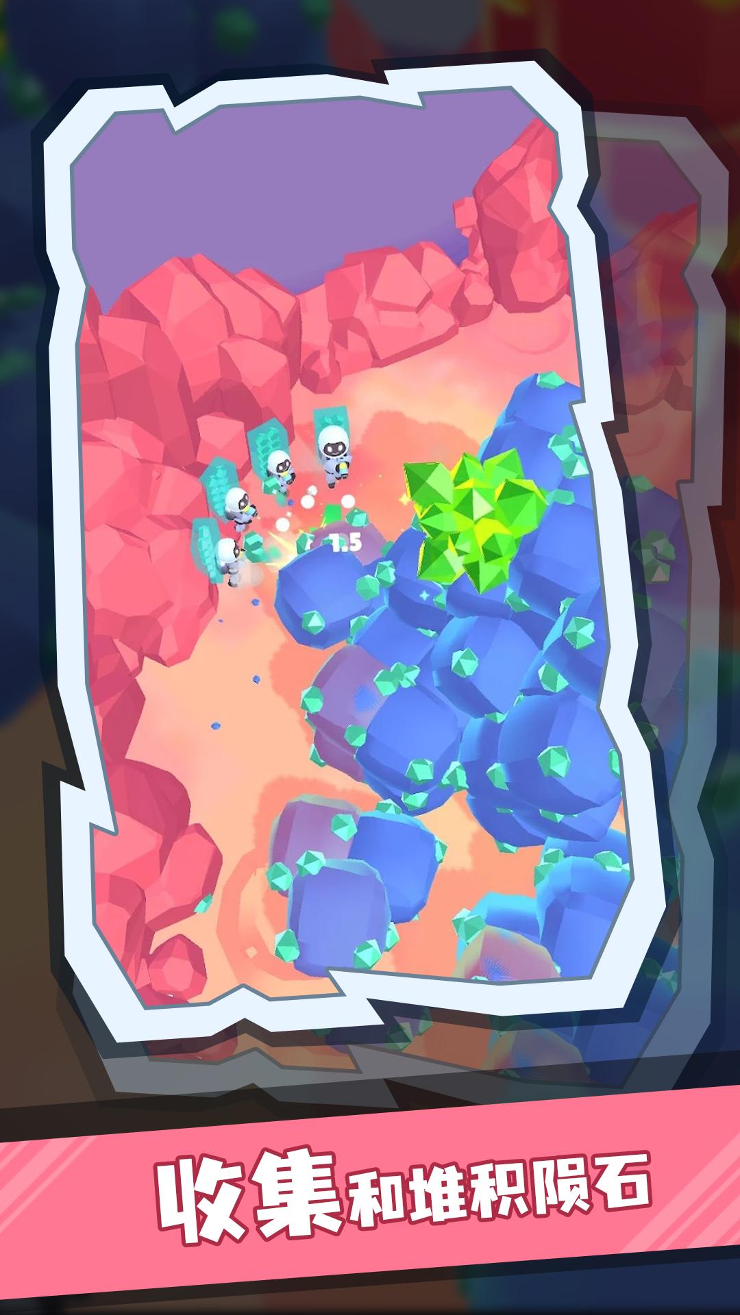 采矿小分队下载安装 v0.1 安卓版