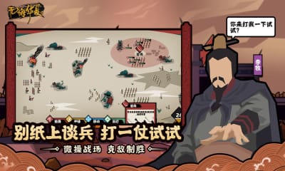 无悔入华夏无敌版 v1.0.1 安卓版