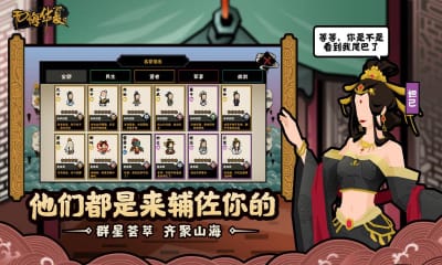 无悔入华夏无敌版 v1.0.1 安卓版