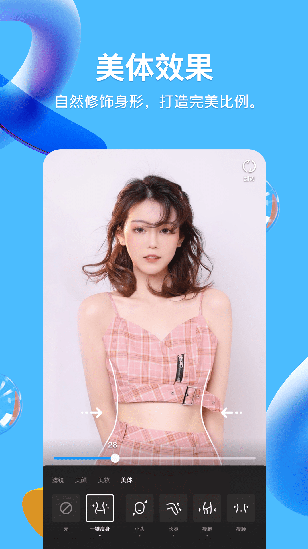 qq下载安装2022最新版免费版 v9.1.16 安卓版