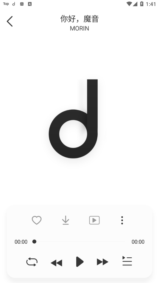 魔音MORIN官方2022最新版下载 v2.6.6 安卓版