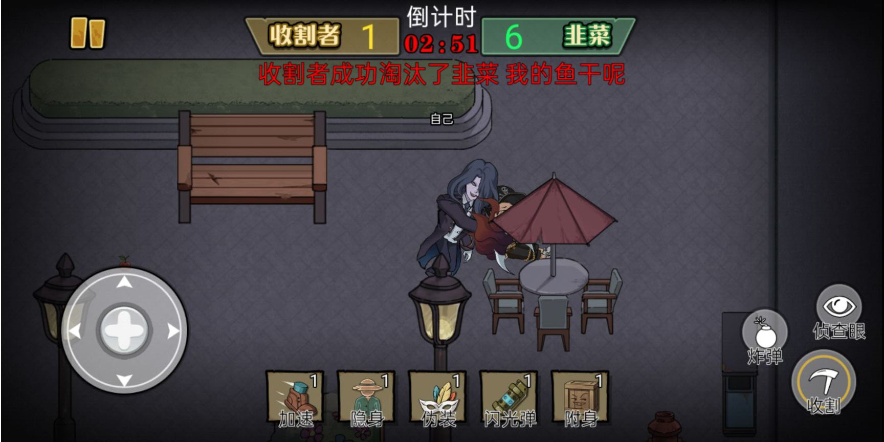 爆笑躲猫猫游戏下载手机版 v1.0 安卓版