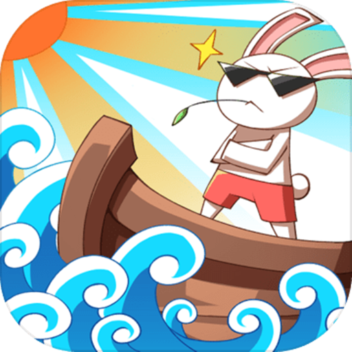 船长出海游戏下载手机版 1.0.0.3 船长出海游戏下载手机版 1.0.0.3