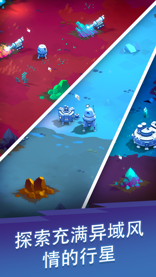 星际矿场游戏安卓版下载 v1.0.2 安卓版